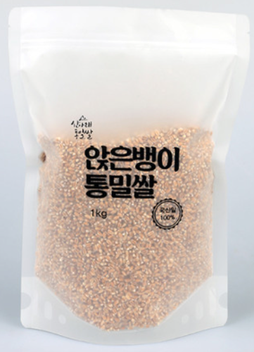 토종키작은밀ㆍ앉은키밀 통밀쌀 1kg