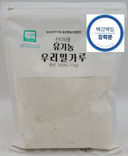 백강밀 유기농 백밀가루 1kg