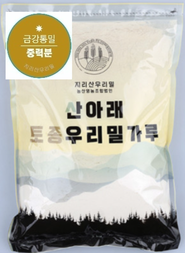 금강밀 통밀가루 1kg